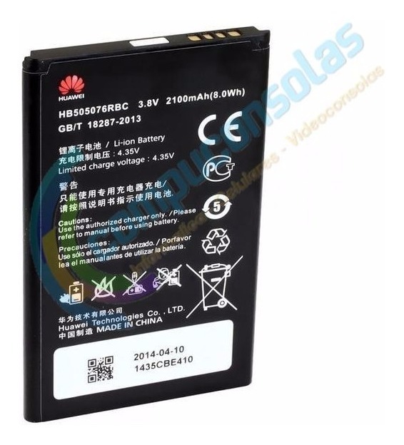 Аккумулятор huawei hb505076rbc