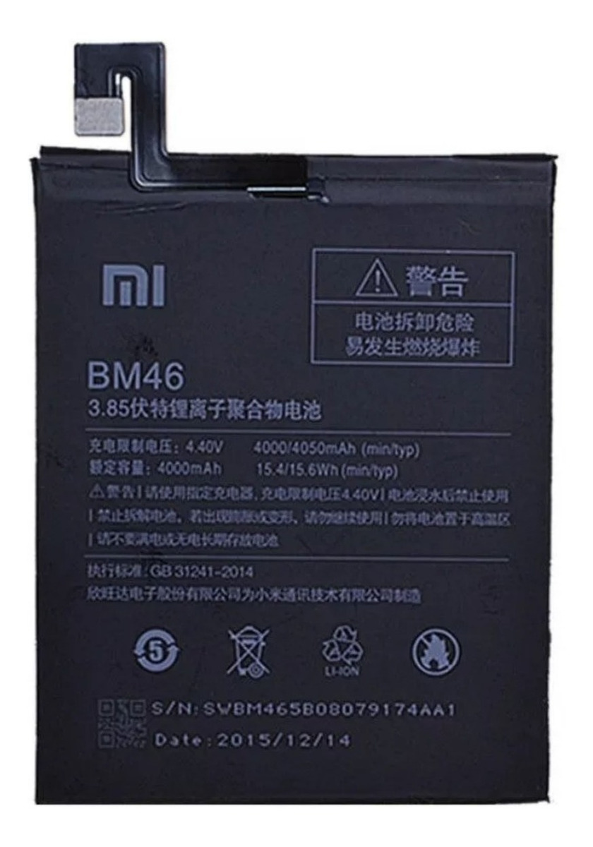 Bm 47 аккумулятор