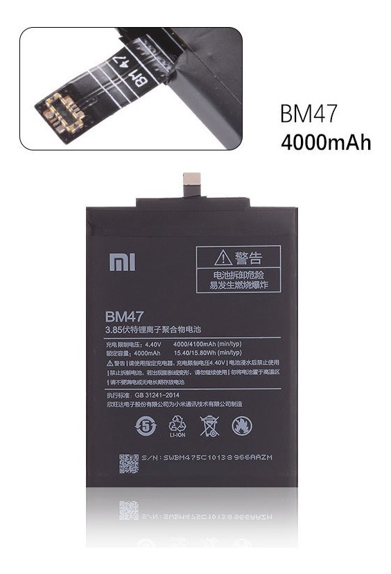 Bm 47 аккумулятор