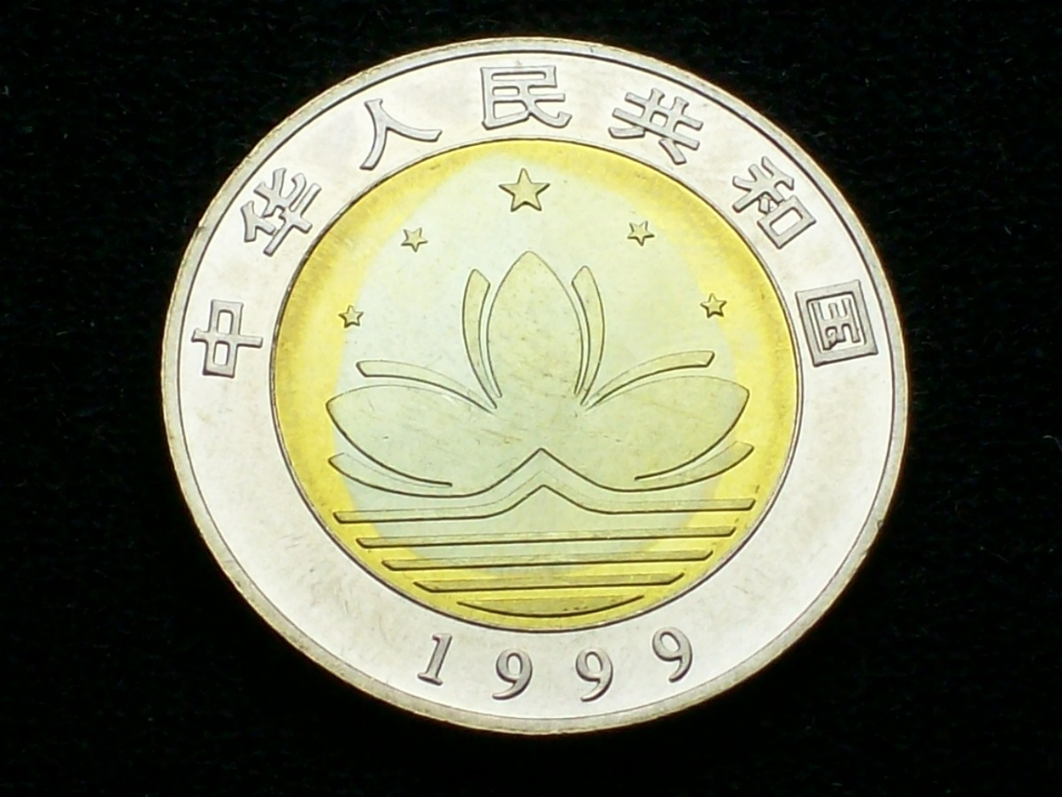 Fv * China 1999 - 10 Yuan Regreso De Macao #1279 - $ 200 ...